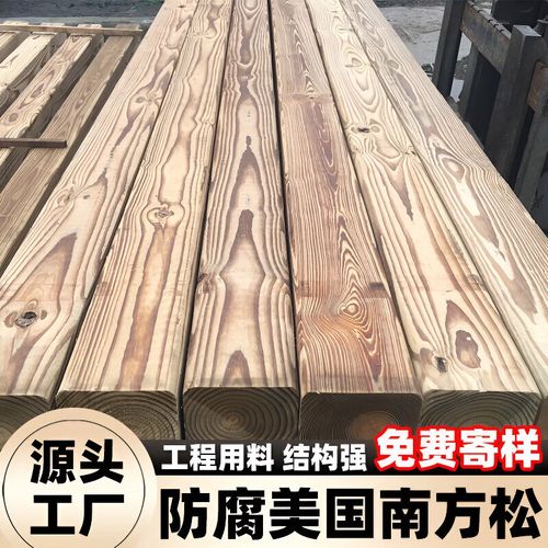 问一下室外防腐木材哪种的比较好? 问一下室外防腐木材哪种的比较好?